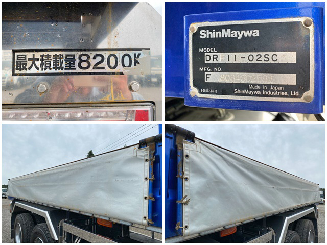 三菱ふそうスーパーグレートダンプ大型（10t）[写真19]