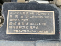 三菱ふそうスーパーグレートダンプ大型（10t）[写真30]