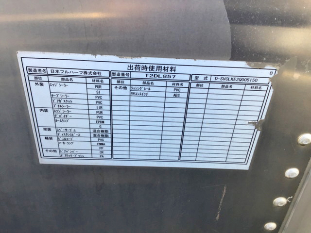 いすゞエルフアルミバン小型（2t・3t）[写真13]