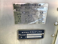 日野デュトロアルミバン小型（2t・3t）[写真11]