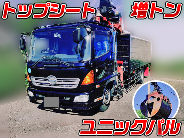 日野レンジャーユニックパル増トン（6t・8t）[写真01]