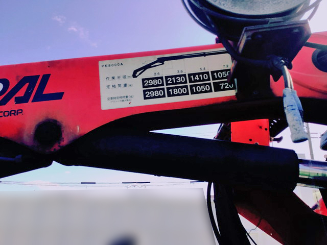 日野レンジャーユニックパル増トン（6t・8t）[写真11]