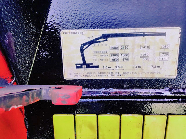 日野レンジャーユニックパル増トン（6t・8t）[写真19]