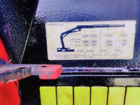 日野レンジャーユニックパル増トン（6t・8t）[写真19]