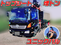 日野レンジャーユニックパル増トン（6t・8t）[写真01]