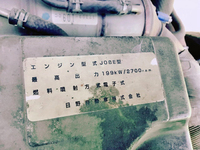 日野レンジャーユニックパル増トン（6t・8t）[写真27]