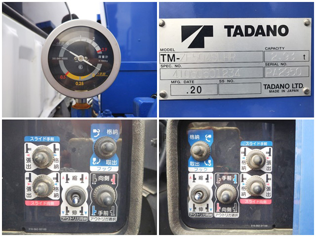 三菱ふそうスーパーグレートセルフクレーン4段大型（10t）[写真21]