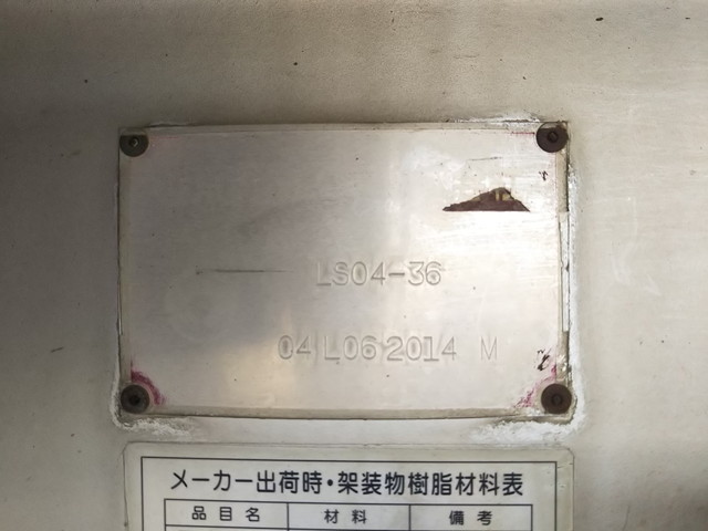 日野レンジャータンク車（タンクローリー）中型（4t）[写真19]