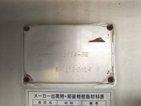 日野レンジャータンク車（タンクローリー）中型（4t）[写真19]