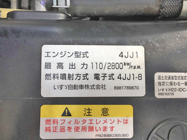 いすゞエルフ平ボディ小型（2t・3t）[写真28]