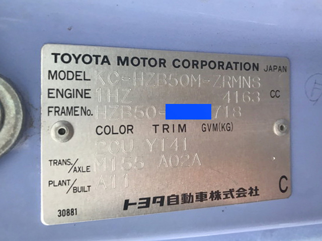 日野リエッセⅡマイクロバス[写真37]