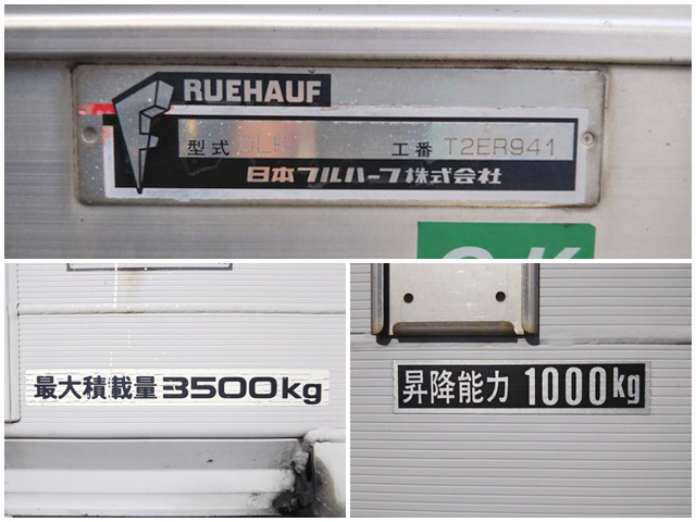 いすゞエルフアルミバン小型（2t・3t）[写真12]