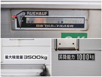 いすゞエルフアルミバン小型（2t・3t）[写真12]