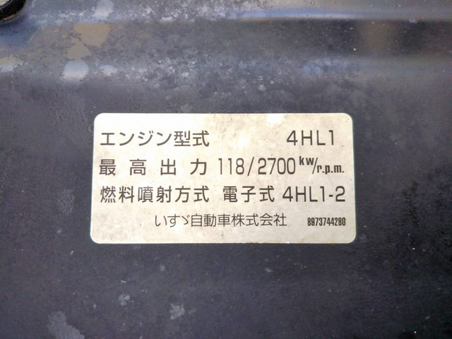 いすゞエルフアルミバン小型（2t・3t）[写真27]