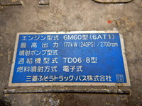 三菱ふそうファイター冷凍車（冷蔵車）中型（4t）[写真14]