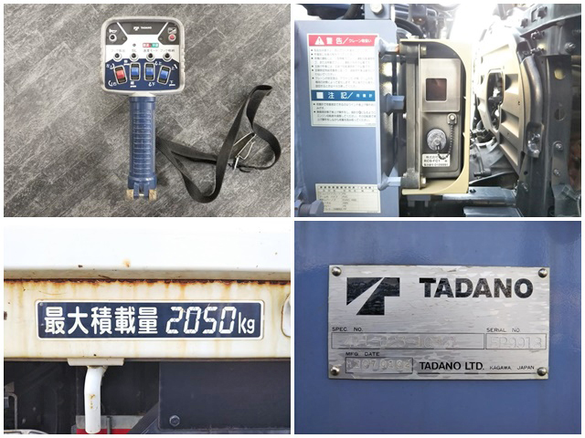 日野レンジャークレーン5段中型（4t）[写真18]