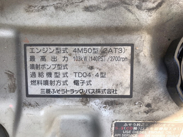 三菱ふそうキャンターローダーダンプ小型（2t・3t）[写真14]