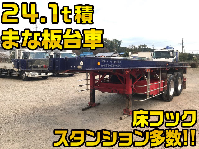 その他のメーカーその他の車種平床式トレーラー大型（10t）[写真01]