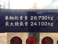 その他のメーカーその他の車種平床式トレーラー大型（10t）[写真10]