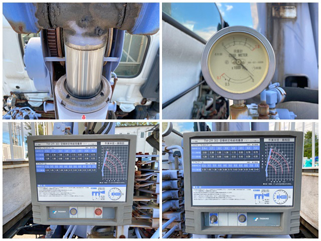 日野レンジャークレーン3段中型（4t）[写真20]