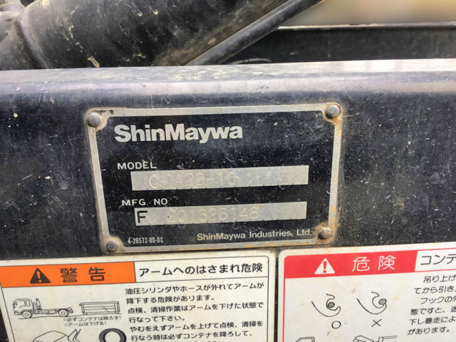 いすゞエルフアームロール小型（2t・3t）[写真12]