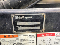 いすゞエルフアームロール小型（2t・3t）[写真12]