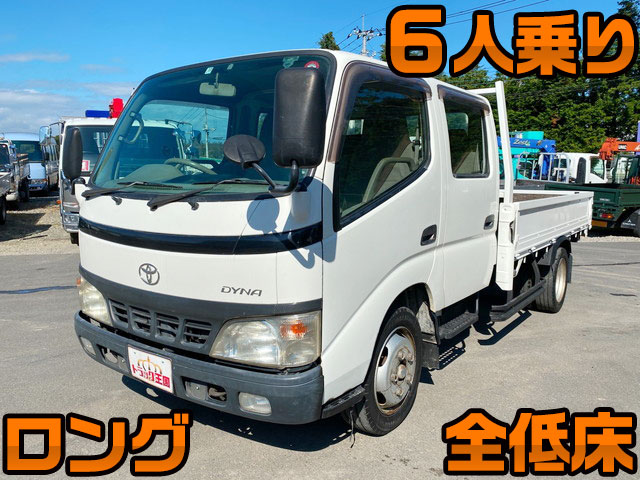 トヨタダイナ平ボディ小型（2t・3t）[写真01]