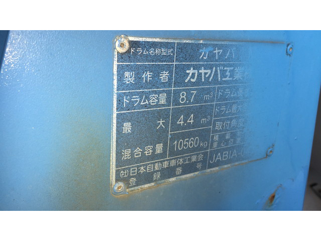 UDトラックスクオンミキサー車（コンクリートミキサー）大型（10t）[写真13]