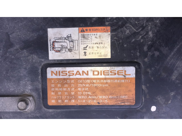 UDトラックスクオンミキサー車（コンクリートミキサー）大型（10t）[写真21]