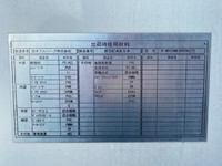 三菱ふそうファイター冷凍車（冷蔵車）中型（4t）[写真17]