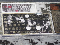 三菱ふそうスーパーグレートミキサー車（コンクリートミキサー）大型（10t）[写真27]