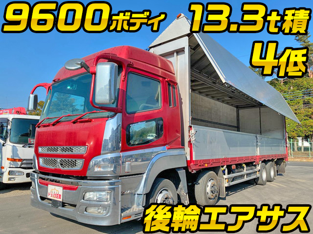 三菱ふそうスーパーグレートアルミウイング大型（10t）LKG-FS54VZ [写真01]