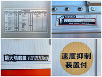 三菱ふそうスーパーグレートアルミウイング大型（10t）[写真16]