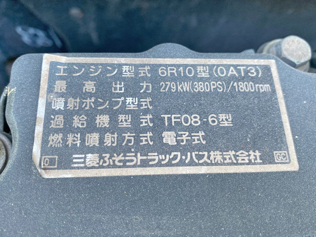 三菱ふそうスーパーグレートアルミウイング大型（10t）[写真26]