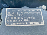 三菱ふそうスーパーグレートアルミウイング大型（10t）[写真26]