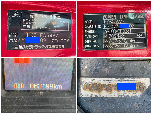 三菱ふそうスーパーグレートアルミウイング大型（10t）[写真40]