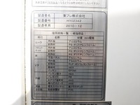 いすゞエルフ冷凍車（冷蔵車）小型（2t・3t）[写真16]