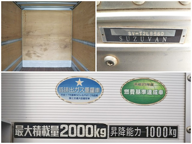 日野デュトロアルミバン小型（2t・3t）[写真13]