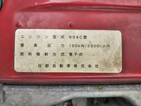 日野デュトロアルミバン小型（2t・3t）[写真27]