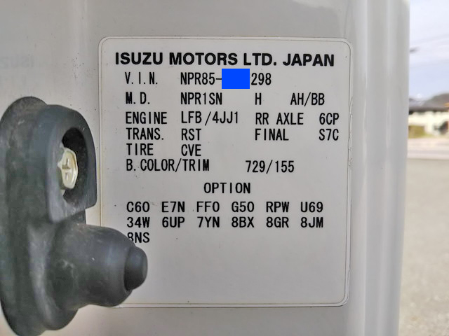 いすゞエルフ冷凍車（冷蔵車）小型（2t・3t）[写真39]