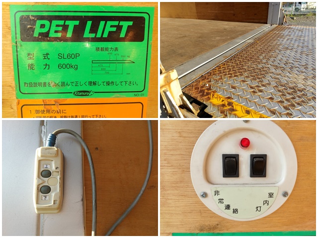 トヨタダイナアルミバン小型（2t・3t）[写真16]