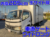 トヨタダイナアルミバン小型（2t・3t）[写真01]