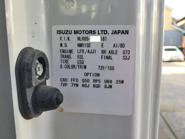 いすゞエルフ冷凍車（冷蔵車）小型（2t・3t）[写真37]