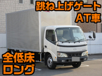 日野デュトロアルミバン小型（2t・3t）[写真01]