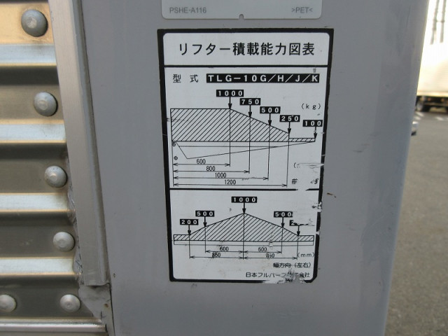 日野デュトロアルミバン小型（2t・3t）[写真08]