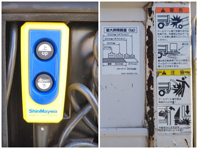 トヨタダイナ平ボディ小型（2t・3t）[写真17]