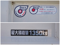 トヨタダイナ平ボディ小型（2t・3t）[写真18]