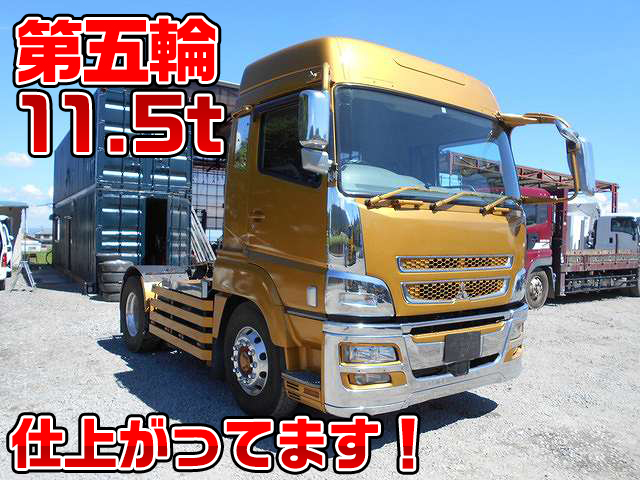 Lkg Fp54vdr 中古トレーラーヘッド トラクターヘッド 大型 10t スーパーグレート 兵庫 京都 島根納車対応 中古トラックのトラック王国
