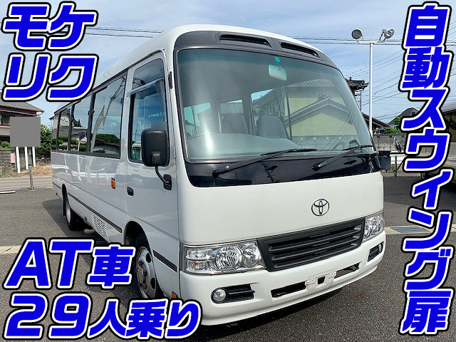 g Xzb50 中古マイクロバス中型 4t コースター 三重 新潟 富山納車対応 中古バスのトラック王国