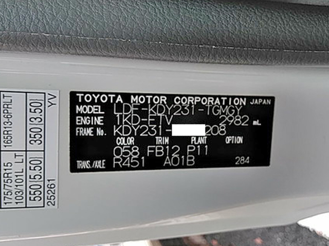 トヨタトヨエース平ボディ小型（2t・3t）[写真21]